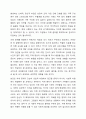 복지국가의 관점에서 치매국가책임제에 대해서 분석하고, 치매국가책임제의 필요성과 관련하여 자신의 의견을 제시하라 5페이지