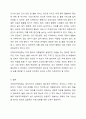 복지국가의 관점에서 치매국가책임제에 대해서 분석하고, 치매국가책임제의 필요성과 관련하여 자신의 의견을 제시하라 7페이지