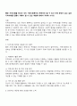 좋은 지역사회를 만드는 것이 지역사회복지의 목적이라 할 수 있다 이에 본인이 살고 싶은 지역사회를 만들기 위해서 할 수 있는 역할에 대해서 자세히 쓰시오 1페이지
