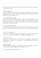 좋은 지역사회를 만드는 것이 지역사회복지의 목적이라 할 수 있다 이에 본인이 살고 싶은 지역사회를 만들기 위해서 할 수 있는 역할에 대해서 자세히 쓰시오 2페이지