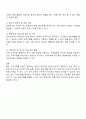 좋은 지역사회를 만드는 것이 지역사회복지의 목적이라 할 수 있다 이에 본인이 살고 싶은 지역사회를 만들기 위해서 할 수 있는 역할에 대해서 자세히 쓰시오 3페이지