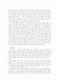 [A+레포트] 방통대 세계의정치와경제 교재를 읽고 (최소 1장-3장), 이에 근거해 다음 참고도서 중 한 권을 읽고 이에 대한 서평을 비판적으로 작성하시오. 7페이지