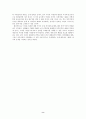 [A+레포트] 방통대 세계의정치와경제 교재를 읽고 (최소 1장-3장), 이에 근거해 다음 참고도서 중 한 권을 읽고 이에 대한 서평을 비판적으로 작성하시오. 8페이지