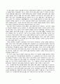 성사랑사회(중간)_참고문헌에 제시된 저서 중 하나를 선택하여 독후감을 쓰시오 5페이지