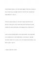 알권리 존중의 7개 원칙을 기술하고 이를 준수하기 위해 고려해야 할 점을 설명하시오 6페이지