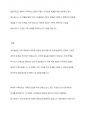 한국의 가족문제 중 고부갈등을 해결하기 위해 적합하다고 생각하는 가족치료모델을 제안하고 그 이유를 제시하시오 8페이지