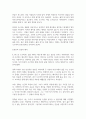 공통251 영화로생각하기 한 작품을 골라 감상 작품의 줄거리요약 본인의 감상과 해석 3페이지