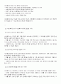 사회복지사에게 사회복지조사가 필요한 이유에 대하여 논하시오 2페이지