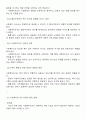 사회복지사에게 사회복지조사가 필요한 이유에 대하여 논하시오 3페이지