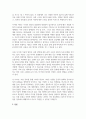 문화교양4 정보사회와디지털문화 과목 수강을 통해 얻고자 하는 바를 쓰신 후 정보사회와 디지털 문화 교재 내용에서 가장 관심이 가는 주제 3페이지