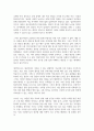 문화교양4 정보사회와디지털문화 과목 수강을 통해 얻고자 하는 바를 쓰신 후 정보사회와 디지털 문화 교재 내용에서 가장 관심이 가는 주제 4페이지