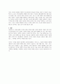 문화교양4 정보사회와디지털문화 과목 수강을 통해 얻고자 하는 바를 쓰신 후 정보사회와 디지털 문화 교재 내용에서 가장 관심이 가는 주제 5페이지