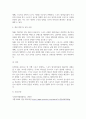 방송중간 생활체육4 스포츠미디어커뮤니케이션 최근 유튜브나 동영상을 제공하는 플랫폼에서 소위 국뽕 스포츠 컨텐츠가 유행 4페이지