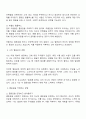 아들러의 열등감에 대해 쓰시오 자신의 열등감은 어떤 것이 있는지에 관하여 그 경험과 함께 서술하고 열등감은 어떻게 극복될 수 있는지에 대해 서술하시오 2페이지