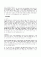 소비자행동론 2025년 1학기 방송통신대 중간과제물)소비자는 욕구충족자, 가치추구자, 배우, 생산자, 영향력 행사자의 관점에서 정의할 수 있다. 이 모든 5가지 관점에서 소비자를 각각 개념화하고, 각 소비자 개념에 대해 소비자가 자신의 역할을 어떻게 수행하는지 예를 들어 설명하고, 기업은 각 소비자의 역할에 어떻게 대응하여야 하는지 등 3페이지