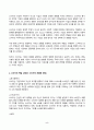소비자행동론 2025년 1학기 방송통신대 중간과제물)소비자는 욕구충족자, 가치추구자, 배우, 생산자, 영향력 행사자의 관점에서 정의할 수 있다. 이 모든 5가지 관점에서 소비자를 각각 개념화하고, 각 소비자 개념에 대해 소비자가 자신의 역할을 어떻게 수행하는지 예를 들어 설명하고, 기업은 각 소비자의 역할에 어떻게 대응하여야 하는지 등 5페이지