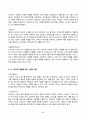 소비자행동론 2025년 1학기 방송통신대 중간과제물)소비자는 욕구충족자, 가치추구자, 배우, 생산자, 영향력 행사자의 관점에서 정의할 수 있다. 이 모든 5가지 관점에서 소비자를 각각 개념화하고, 각 소비자 개념에 대해 소비자가 자신의 역할을 어떻게 수행하는지 예를 들어 설명하고, 기업은 각 소비자의 역할에 어떻게 대응하여야 하는지 등 6페이지