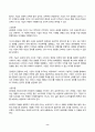 소비자행동론 2025년 1학기 방송통신대 중간과제물)소비자는 욕구충족자, 가치추구자, 배우, 생산자, 영향력 행사자의 관점에서 정의할 수 있다. 이 모든 5가지 관점에서 소비자를 각각 개념화하고, 각 소비자 개념에 대해 소비자가 자신의 역할을 어떻게 수행하는지 예를 들어 설명하고, 기업은 각 소비자의 역할에 어떻게 대응하여야 하는지 등 8페이지