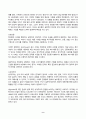 소비자행동론 2025년 1학기 방송통신대 중간과제물)소비자는 욕구충족자, 가치추구자, 배우, 생산자, 영향력 행사자의 관점에서 정의할 수 있다. 이 모든 5가지 관점에서 소비자를 각각 개념화하고, 각 소비자 개념에 대해 소비자가 자신의 역할을 어떻게 수행하는지 예를 들어 설명하고, 기업은 각 소비자의 역할에 어떻게 대응하여야 하는지 등 9페이지