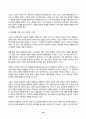 소비자행동론 2025년 1학기 방송통신대 중간과제물)소비자는 욕구충족자, 가치추구자, 배우, 생산자, 영향력 행사자의 관점에서 정의할 수 있다. 이 모든 5가지 관점에서 소비자를 각각 개념화하고, 각 소비자 개념에 대해 소비자가 자신의 역할을 어떻게 수행하는지 예를 들어 설명하고, 기업은 각 소비자의 역할에 어떻게 대응하여야 하는지 등 10페이지