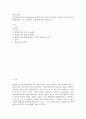 컴퓨터4 정보통신망 A형 생성형 인공지능에 관하여 조사하여 설명하고 생성형 인공지능을 위해 활용될 수 있는 정보통신 기술 2페이지