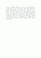 서울대학교 병원 신경과 자기소개서 2페이지