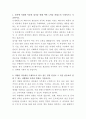 신세계푸드 베이커리 생산관리 자기소개서 2페이지