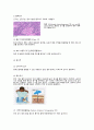 DLBCL 미만성 거대 B세포 림프종 케이스 스터디, 혈액암 환자 케이스 스터디, 암환자 케이스 문헌고찰 간호진단 간호과정 5페이지
