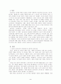 [ A+레포트 ] 방통대 2025-1 보건교육 건강과 건강증진의 정의( 협의, 광의의 건강증진 )에 대하여 포괄적으로 기술하고, 자신이 생각하는 포스트 코로나( 팬데믹 ) 시대의 건강증진에 대하여 견해를 기반으로 논하시오 등 2페이지