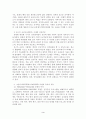 [ A+레포트 ] 방통대 2025-1 보건교육 건강과 건강증진의 정의( 협의, 광의의 건강증진 )에 대하여 포괄적으로 기술하고, 자신이 생각하는 포스트 코로나( 팬데믹 ) 시대의 건강증진에 대하여 견해를 기반으로 논하시오 등 3페이지