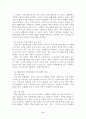 [ A+레포트 ] 방통대 2025-1 보건교육 건강과 건강증진의 정의( 협의, 광의의 건강증진 )에 대하여 포괄적으로 기술하고, 자신이 생각하는 포스트 코로나( 팬데믹 ) 시대의 건강증진에 대하여 견해를 기반으로 논하시오 등 4페이지