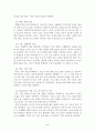 [ A+레포트 ] 방통대 2025-1 보건교육 건강과 건강증진의 정의( 협의, 광의의 건강증진 )에 대하여 포괄적으로 기술하고, 자신이 생각하는 포스트 코로나( 팬데믹 ) 시대의 건강증진에 대하여 견해를 기반으로 논하시오 등 5페이지