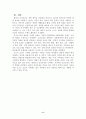 [ A+레포트 ] 방통대 2025-1 보건교육 건강과 건강증진의 정의( 협의, 광의의 건강증진 )에 대하여 포괄적으로 기술하고, 자신이 생각하는 포스트 코로나( 팬데믹 ) 시대의 건강증진에 대하여 견해를 기반으로 논하시오 등 6페이지