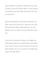 일반적인교육(예 학교교육)과 평생교육의 공통점과 차이점이 무엇인지 서술하시오 3페이지