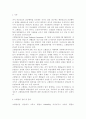 고혈압은 원인에 따라 일차성 고혈압과 이차성 고혈압으로 나눌 수 있다. 각각에 작용하는 위험요인 및 특성을 설명하시오. 고혈압 전 단계로 판정받은 환자에게 필요한 혈압 관리방안을 구체적으로 기술하시오. 2페이지