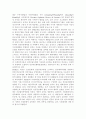 고혈압은 원인에 따라 일차성 고혈압과 이차성 고혈압으로 나눌 수 있다. 각각에 작용하는 위험요인 및 특성을 설명하시오. 고혈압 전 단계로 판정받은 환자에게 필요한 혈압 관리방안을 구체적으로 기술하시오. 7페이지