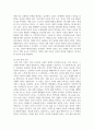 (청소년인성교육) 1) 감사에 대한 개념 및 이론을 제시하고, 2) 교재에 제시된 감사 증진을 위한 활동 중 한 가지를 선택하거나 또는 자신이 생각하는 감사 증진 활동을 고안하여 자신의 삶에 직접 적용한 후 그 내용을 제시하고 3) 이러한 적용 과정에서 느낀점과 배운점을 쓰시오. 5페이지