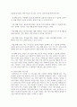 (청소년인성교육) 1) 감사에 대한 개념 및 이론을 제시하고, 2) 교재에 제시된 감사 증진을 위한 활동 중 한 가지를 선택하거나 또는 자신이 생각하는 감사 증진 활동을 고안하여 자신의 삶에 직접 적용한 후 그 내용을 제시하고 3) 이러한 적용 과정에서 느낀점과 배운점을 쓰시오. 8페이지