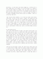 (청소년인성교육) 1) 감사에 대한 개념 및 이론을 제시하고, 2) 교재에 제시된 감사 증진을 위한 활동 중 한 가지를 선택하거나 또는 자신이 생각하는 감사 증진 활동을 고안하여 자신의 삶에 직접 적용한 후 그 내용을 제시하고 3) 이러한 적용 과정에서 느낀점과 배운점을 쓰시오. 11페이지