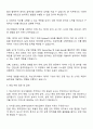 2025 캐논코리아 연구개발DT 자기소개서 3페이지