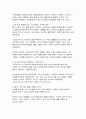 (영화로생각하기 2025년 1학기 중간과제물) 교재와 강의 1~7장을 공부한 후, 이중 자유롭게 한 작품(리스본행 야간열차)을 골라 감상합니다. 작품의 줄거리요약(A4지 1쪽), 본인의 감상과 해석(A4지 1쪽)으로 과제물 을 작성합니다 3페이지