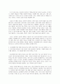 유아교육1 공통251 유아교육론 유아의 놀이주제 한 가지를 정하고, 실내 환경구성 방안에 대해 기술 3페이지