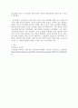 유아교육1 공통251 유아교육론 유아의 놀이주제 한 가지를 정하고, 실내 환경구성 방안에 대해 기술 4페이지