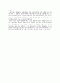 방송중간 생활체육3 스포츠경기분석의이해와적용 초고속 카메라가 필요한 스포츠 종목 하나와 일반 카메라로 충분한 스포츠 종목 하나를 각각 선정 5페이지