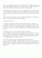 2025 자화전자 경영지원-총무 자기소개서와 면접 3페이지