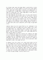 아동학대의 유형을 설명하고 피해아동에 대한 실천적 개입 프로그램을 작성하여 본인의 생각을 기술하세요 5페이지