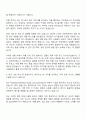 2025 삼성이엔에이 기술직-품질 자소서 2페이지