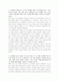 SK바이오텍 사무지원 자기소개서 2페이지