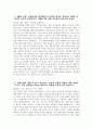 IBK기업은행 자기소개서] 2025년 상반기 IBK기업은행 디지털IT 자소서 IBK기업은행 디지털IT 자기소개서 기업은행 자소서 IBK기업은행 자소서 3페이지