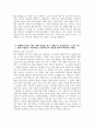 IBK기업은행 자기소개서] 2025년 상반기 IBK기업은행 디지털IT 자소서 IBK기업은행 디지털IT 자기소개서 기업은행 자소서 IBK기업은행 자소서 5페이지